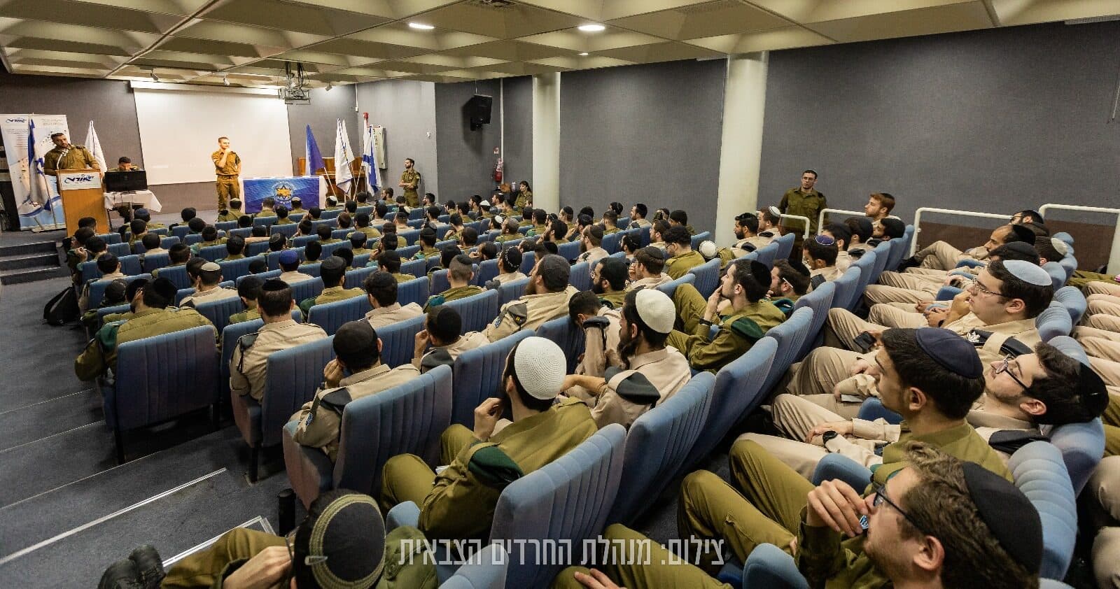 שנת מעו״ף