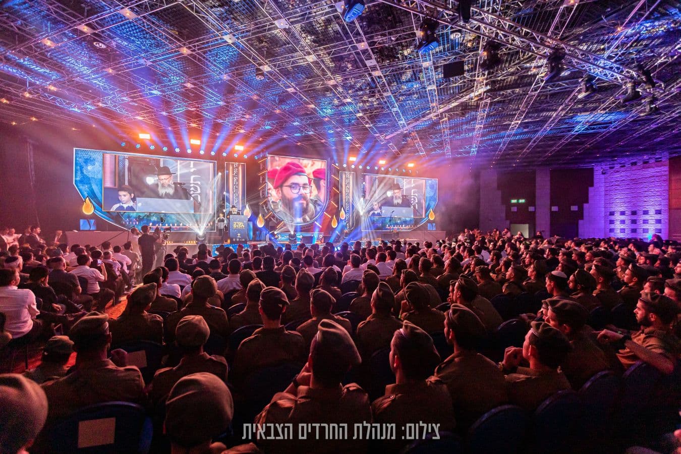 כנס המסלולים החרדיים בצה