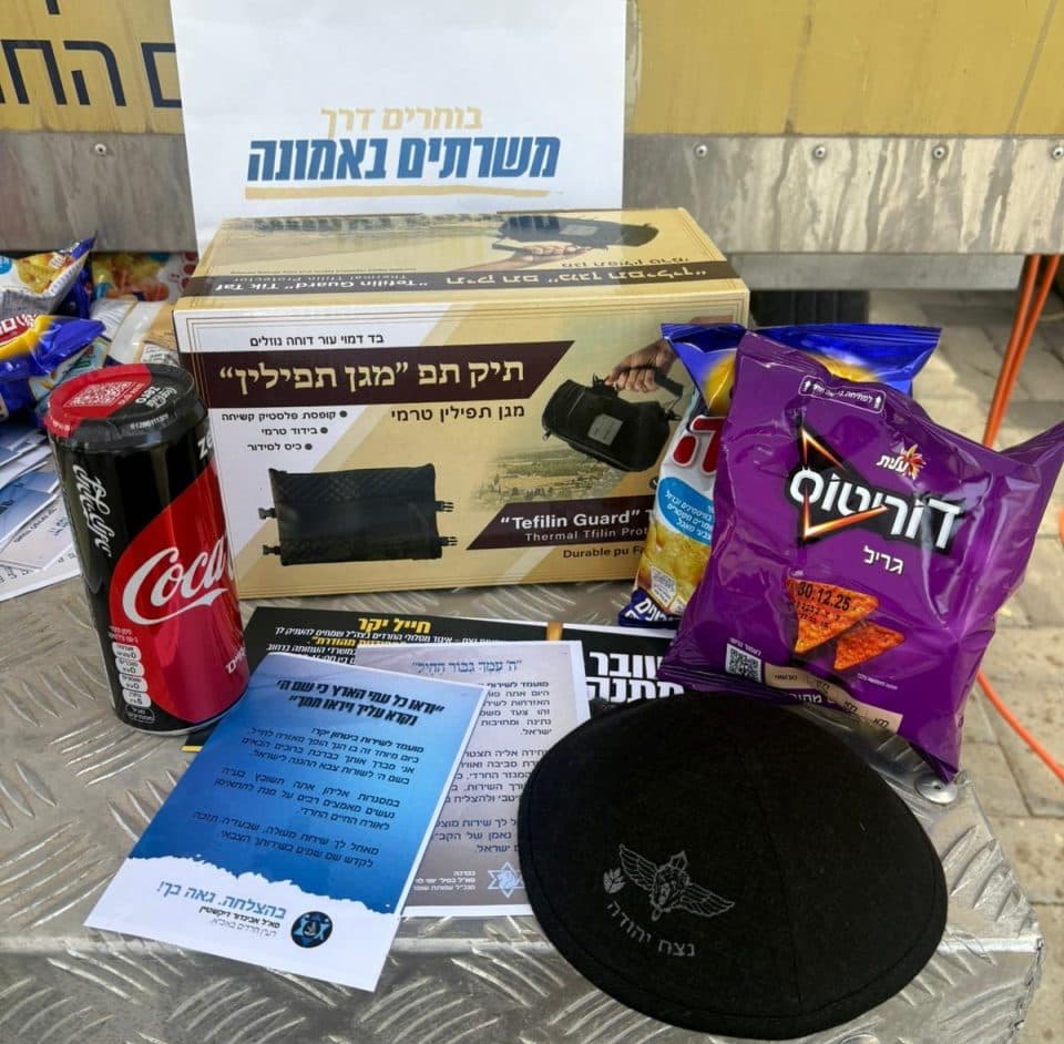 שי למתגייסים החרדים