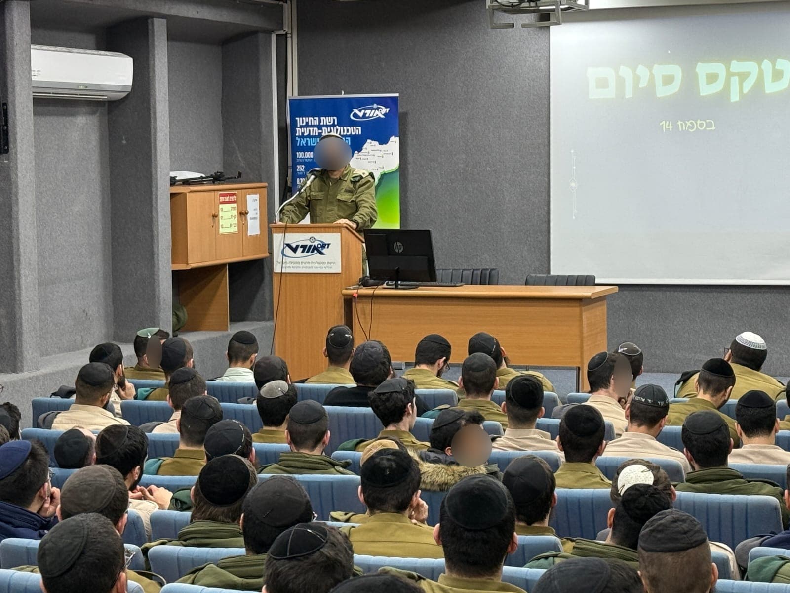 חיילים חרדים בקורס בבסמ