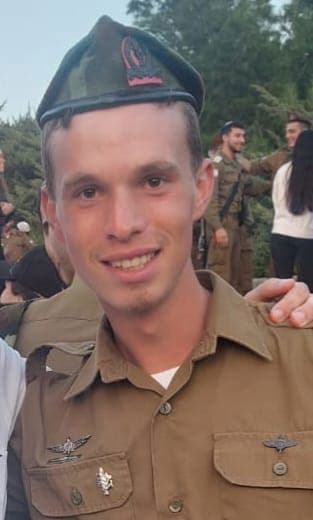 סמ"ר בצלאל צבי קובץ הי"ד
