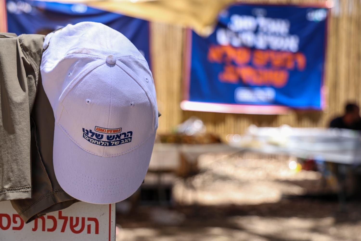 משרתים באמונה, מתחברים ונהנים: מאות חיילים חרדים חגגו ביום גיבוש והוקרה בצפון