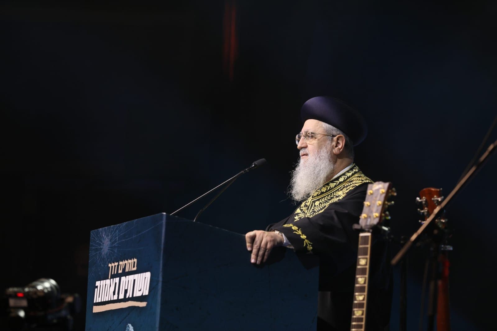 הרב דוד יוסף